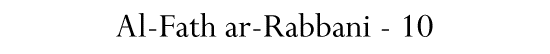 Al-Fath ar-Rabbani - 10