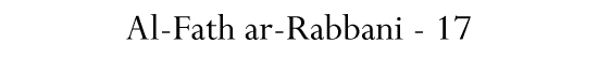 Al-Fath ar-Rabbani - 17
