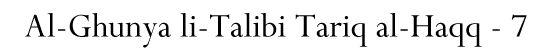 Al-Ghunya li-Talibi Tariq al-Haqq - 7