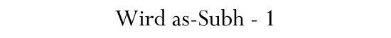 Wird as-Subh - 1